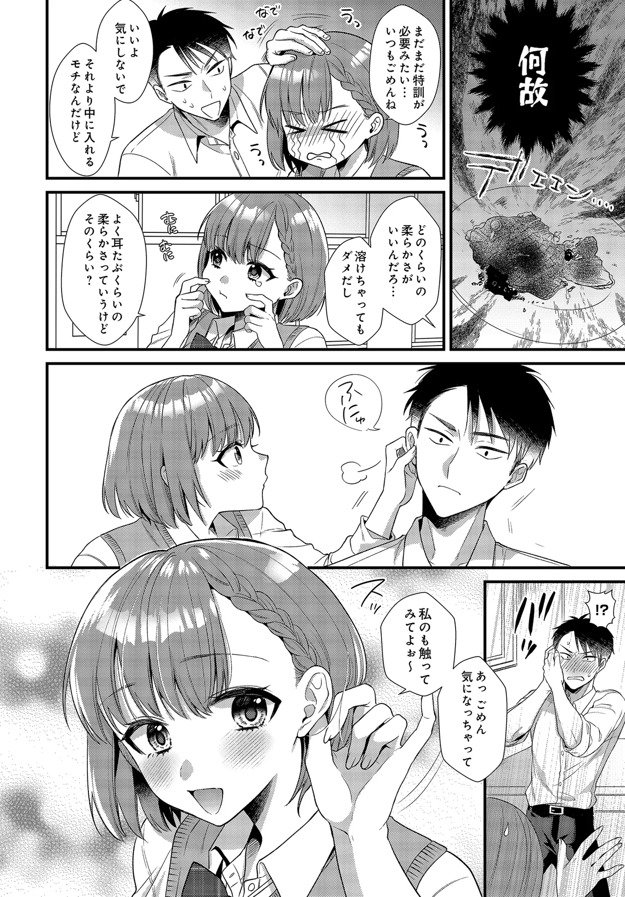 หน้า 416