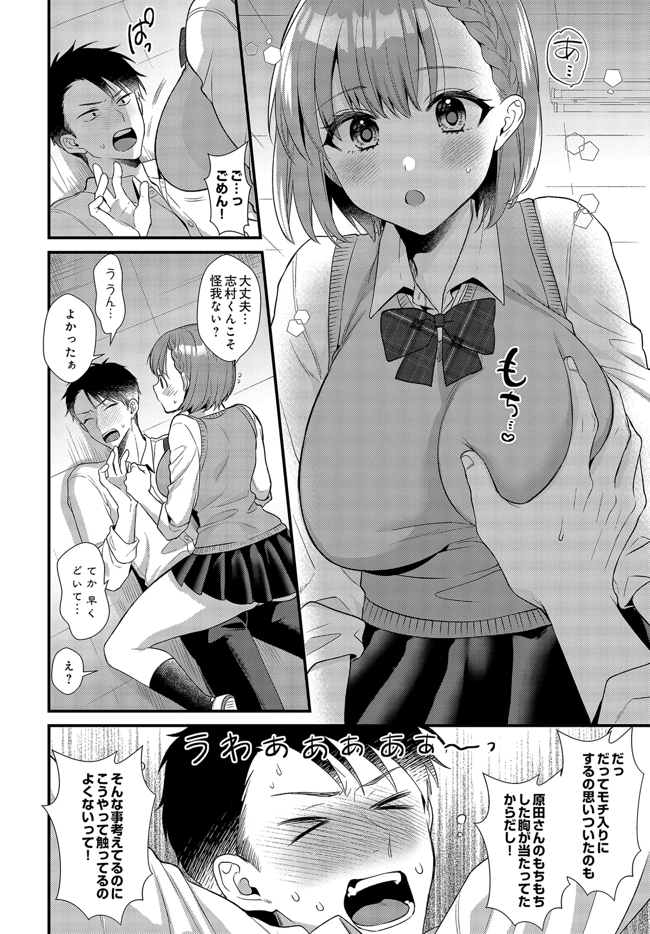 หน้า 418