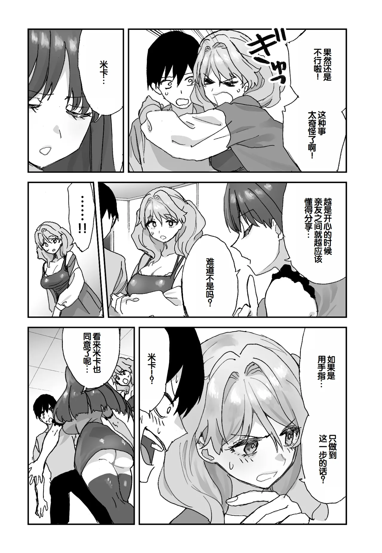 หน้า 12