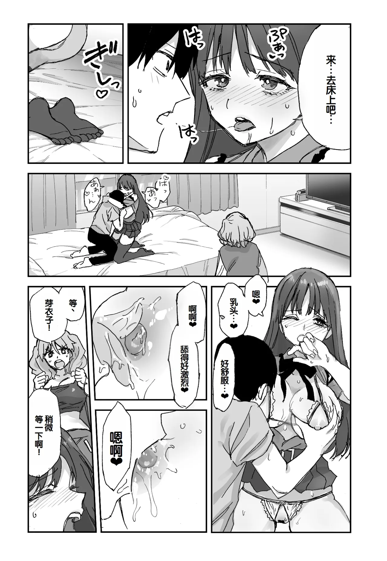 หน้า 14