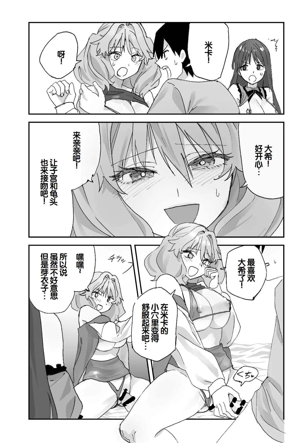 หน้า 43