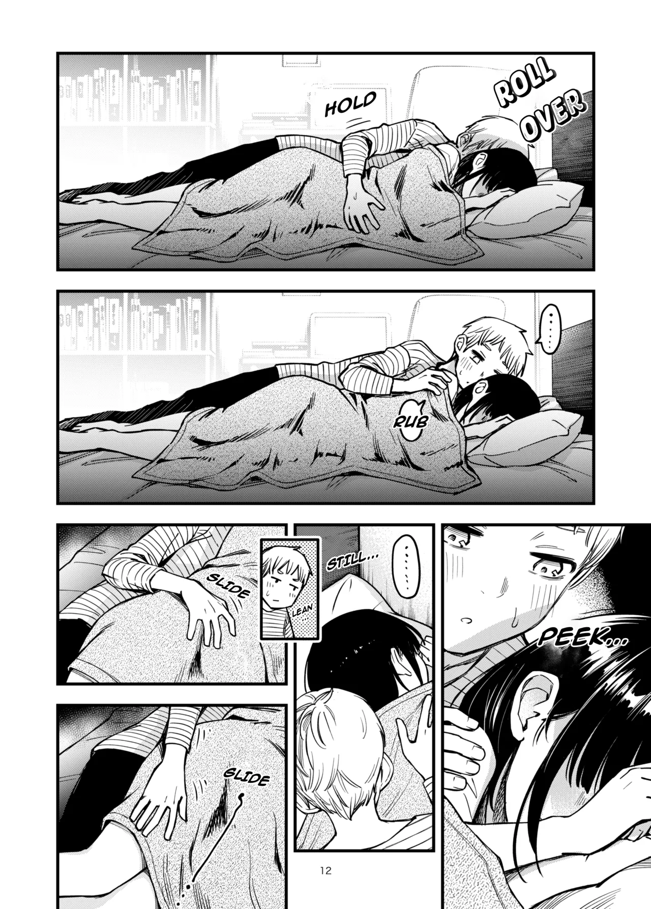 หน้า 14