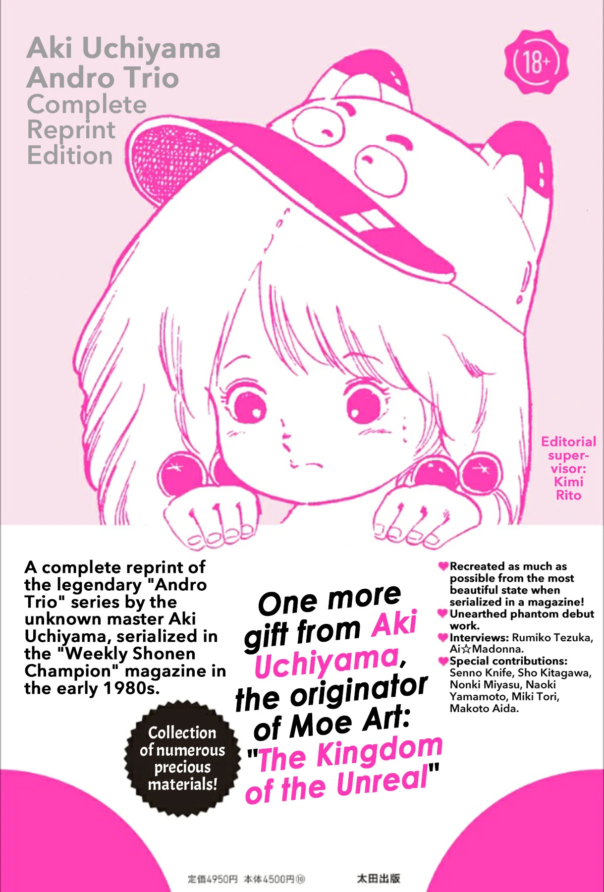 [Uchiyama Aki] Andro Trio Chapters 1 - 7 (english) [AndroidLB]