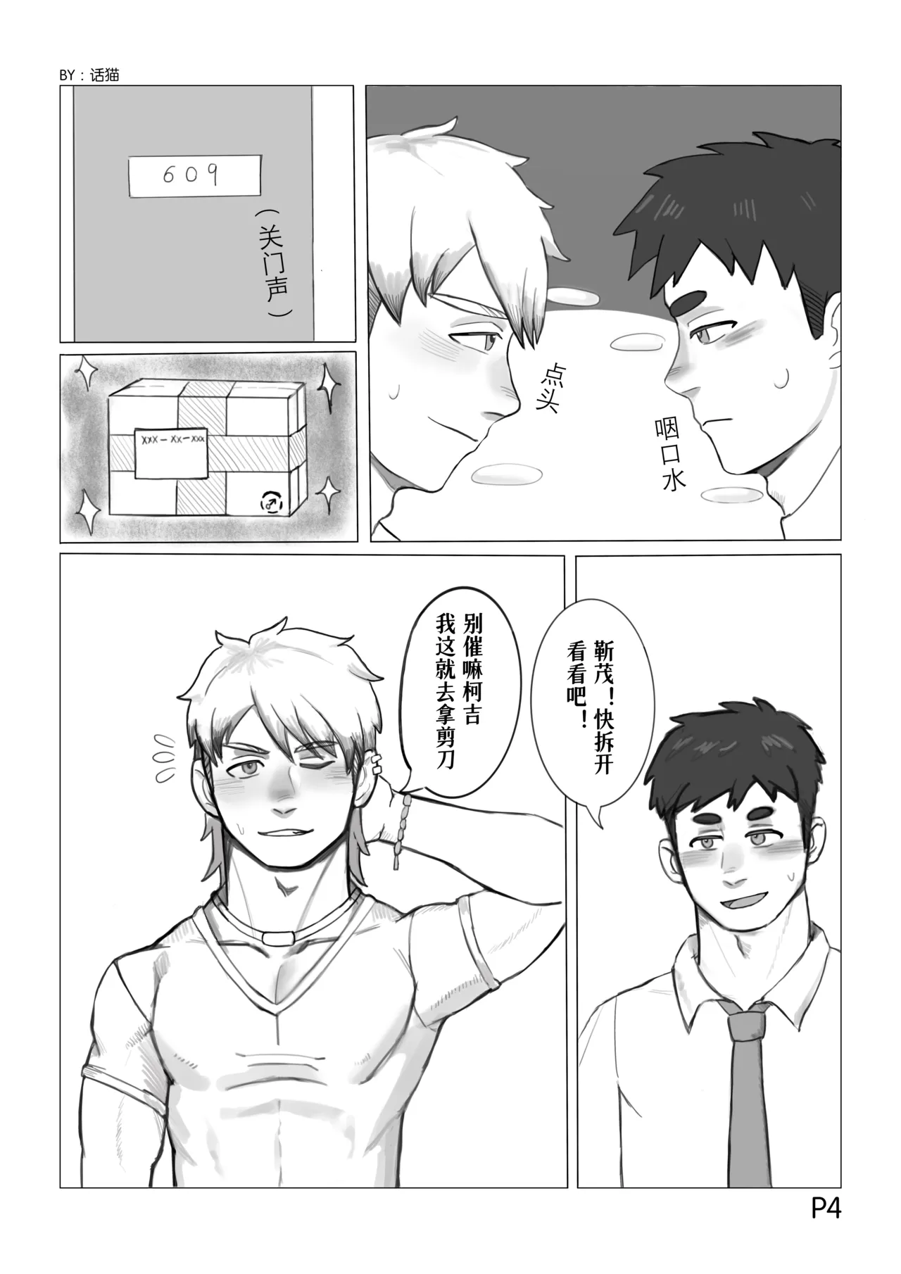 หน้า 5