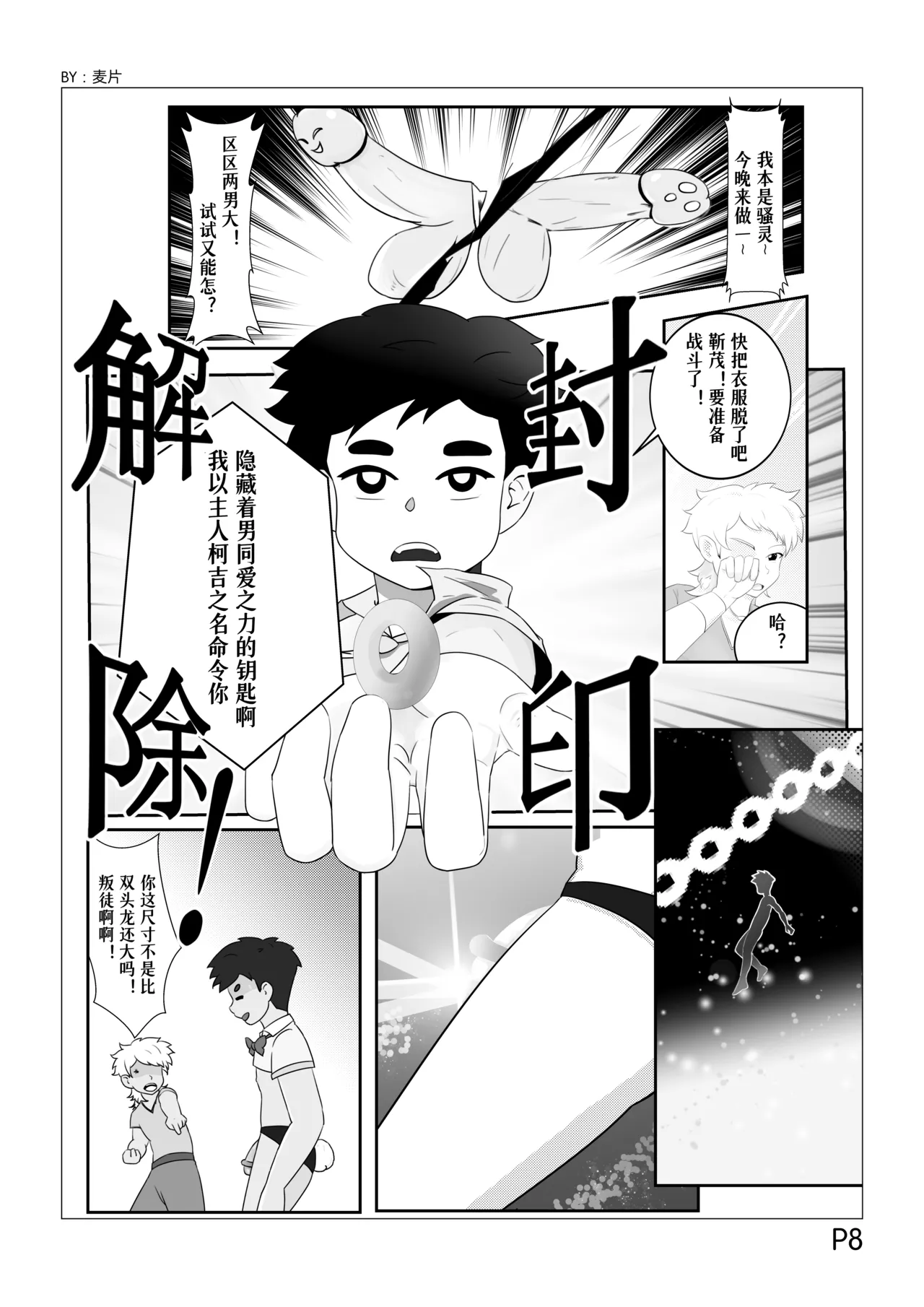 หน้า 9