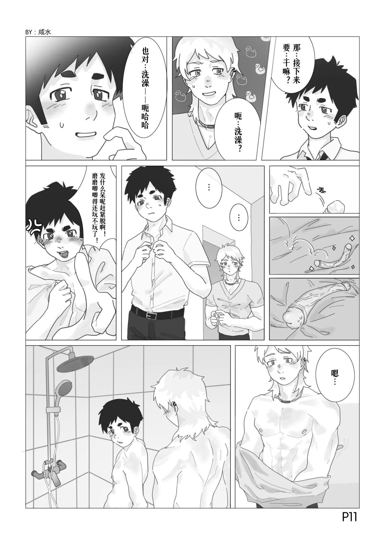 หน้า 12