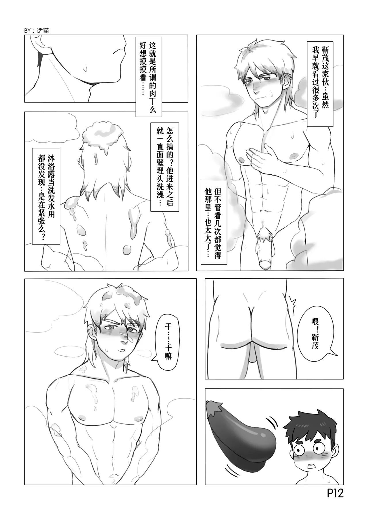 หน้า 13