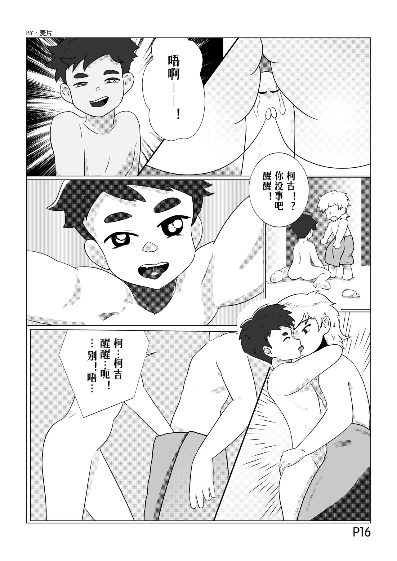 หน้า 17