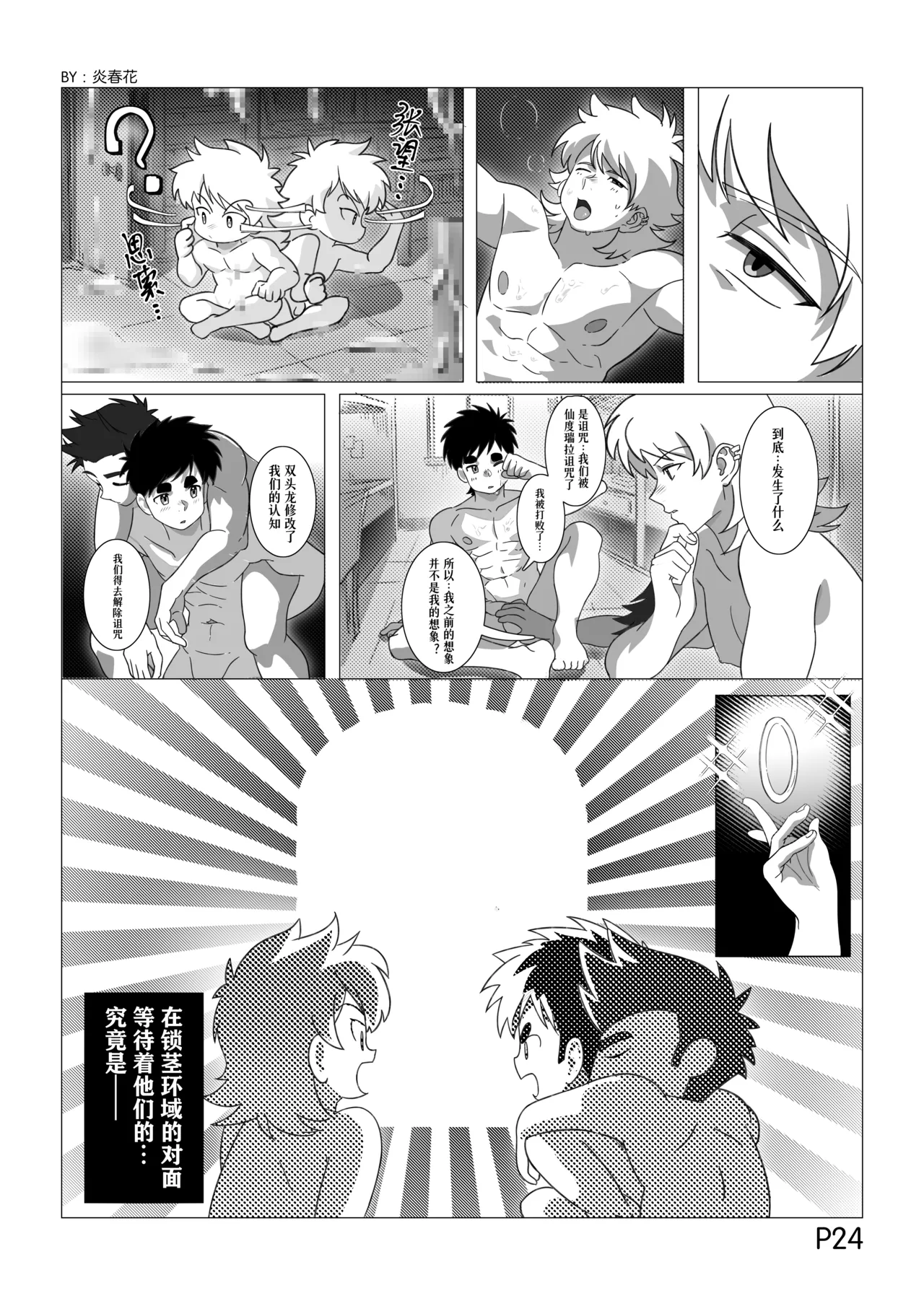 หน้า 25