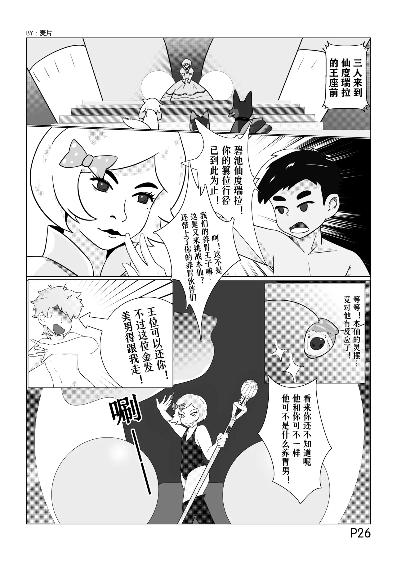 หน้า 27