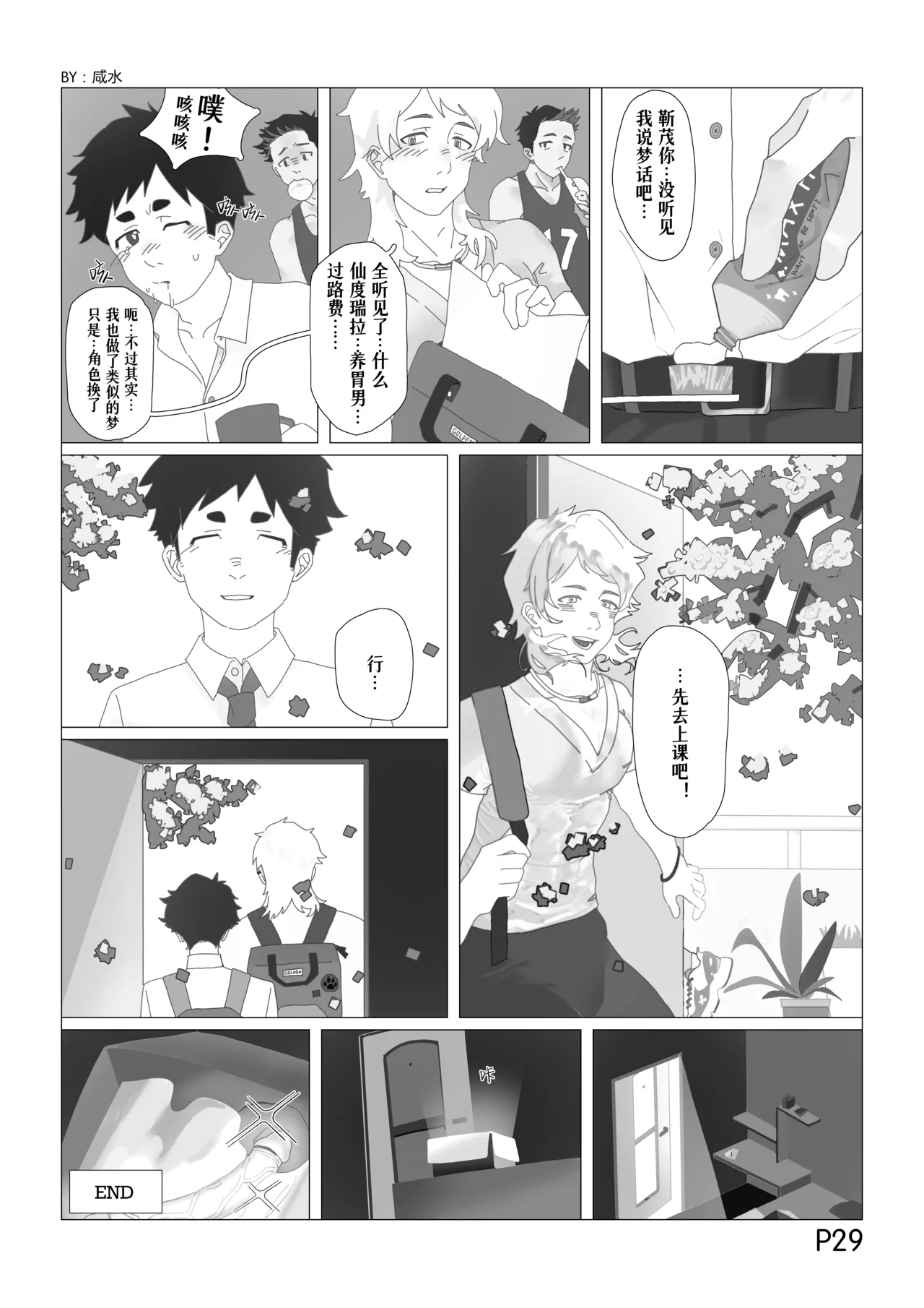 หน้า 30