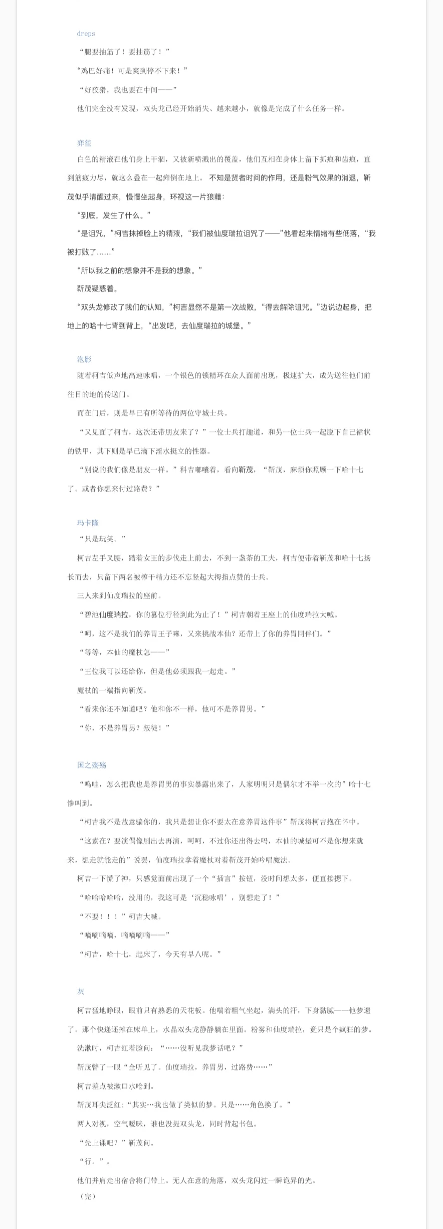 หน้า 32
