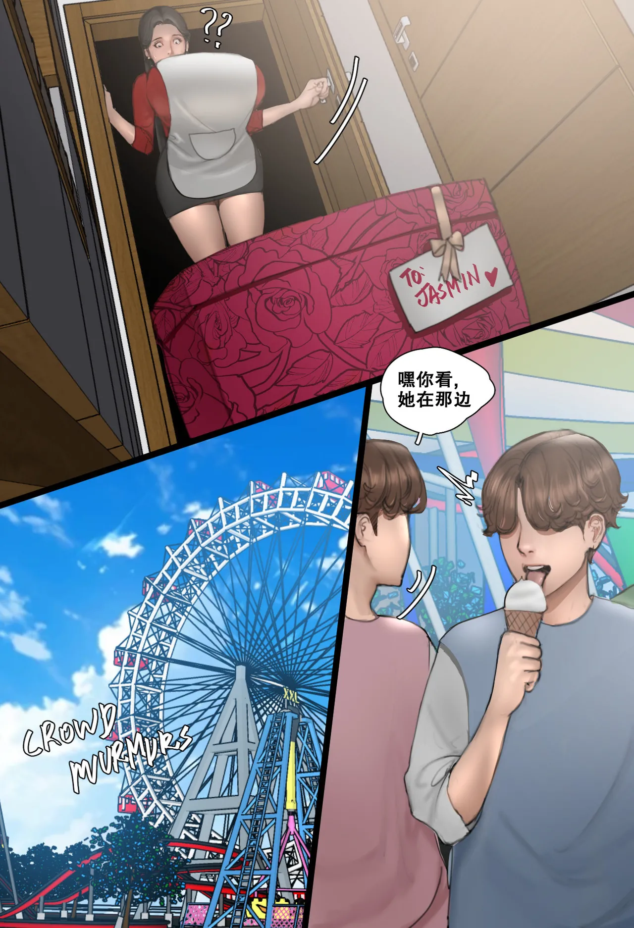 หน้า 19