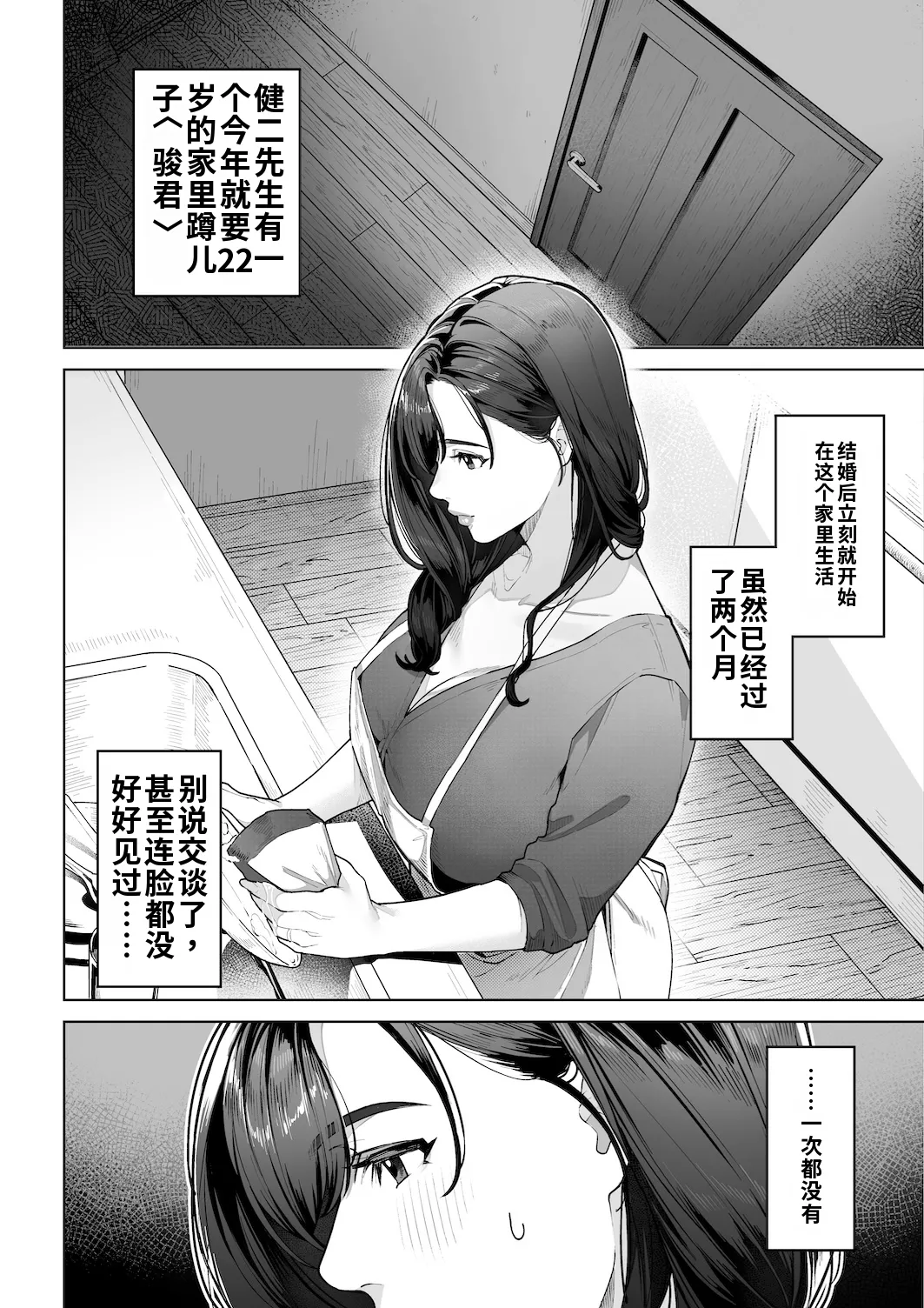 หน้า 9