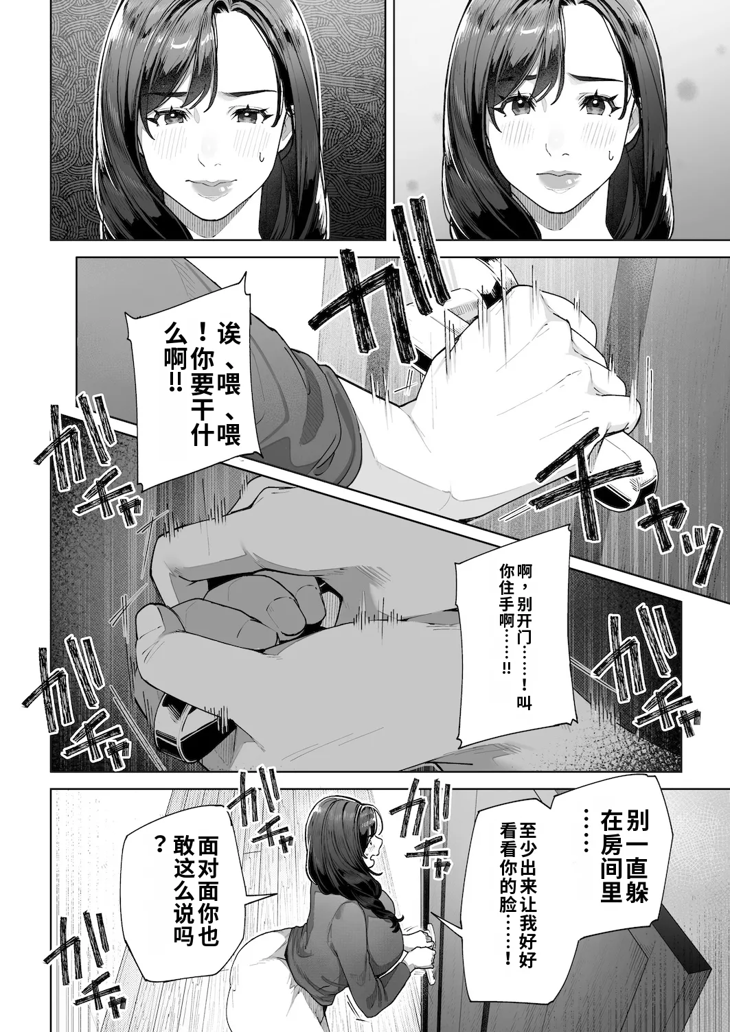 หน้า 19