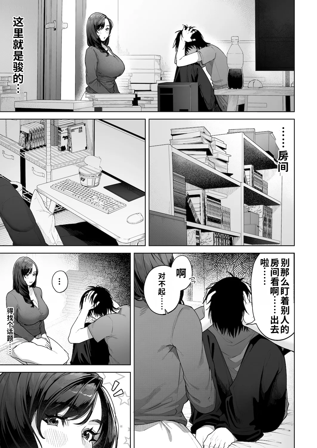 หน้า 22