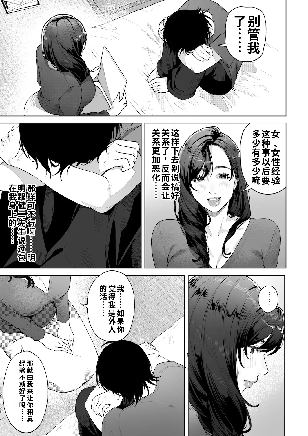 หน้า 24