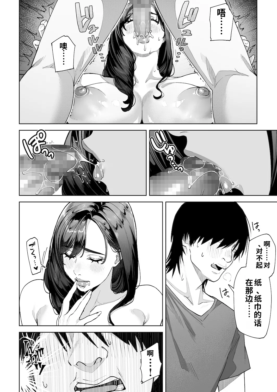หน้า 37