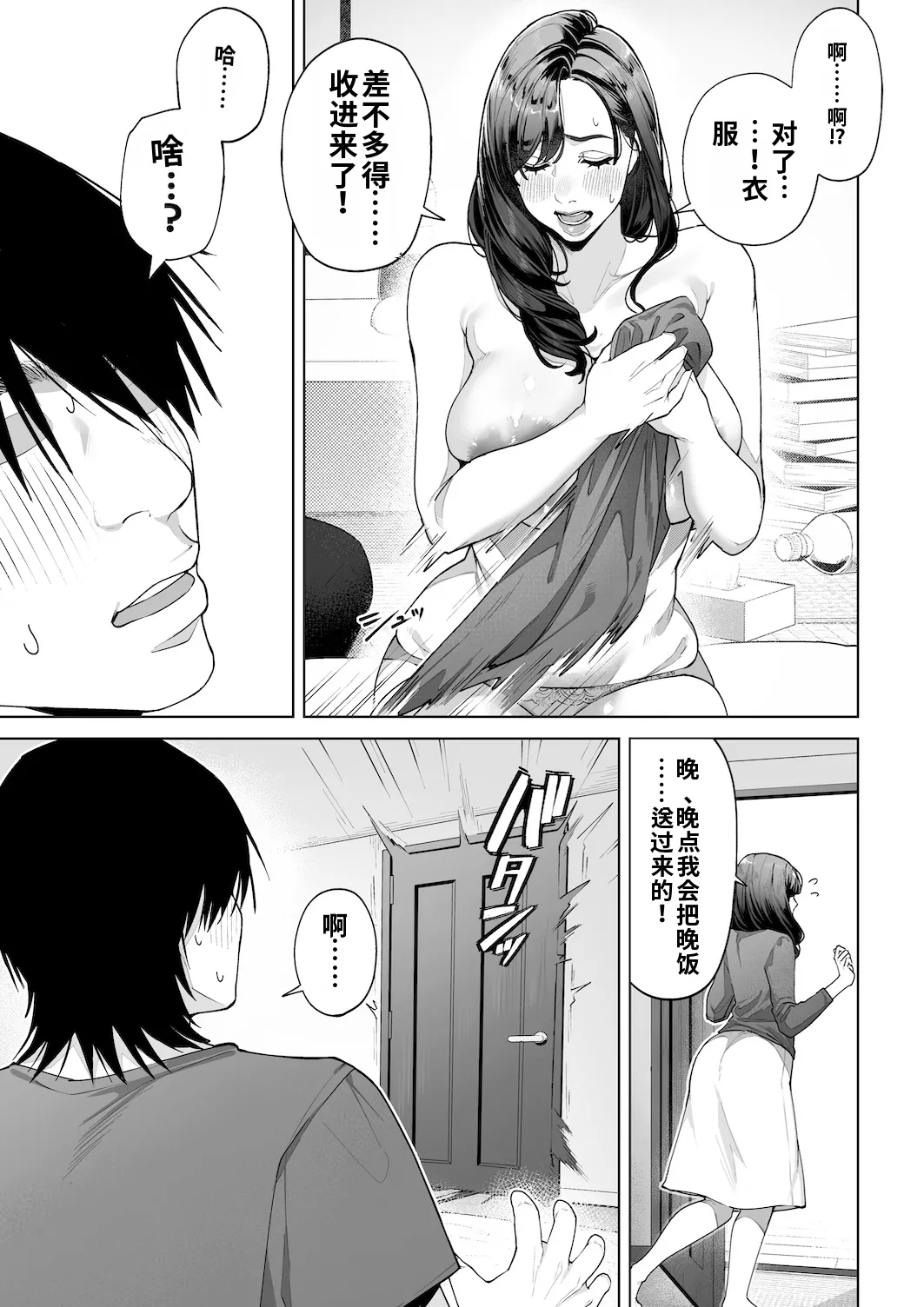 หน้า 40