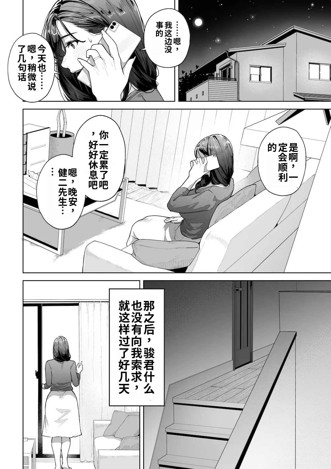 หน้า 41