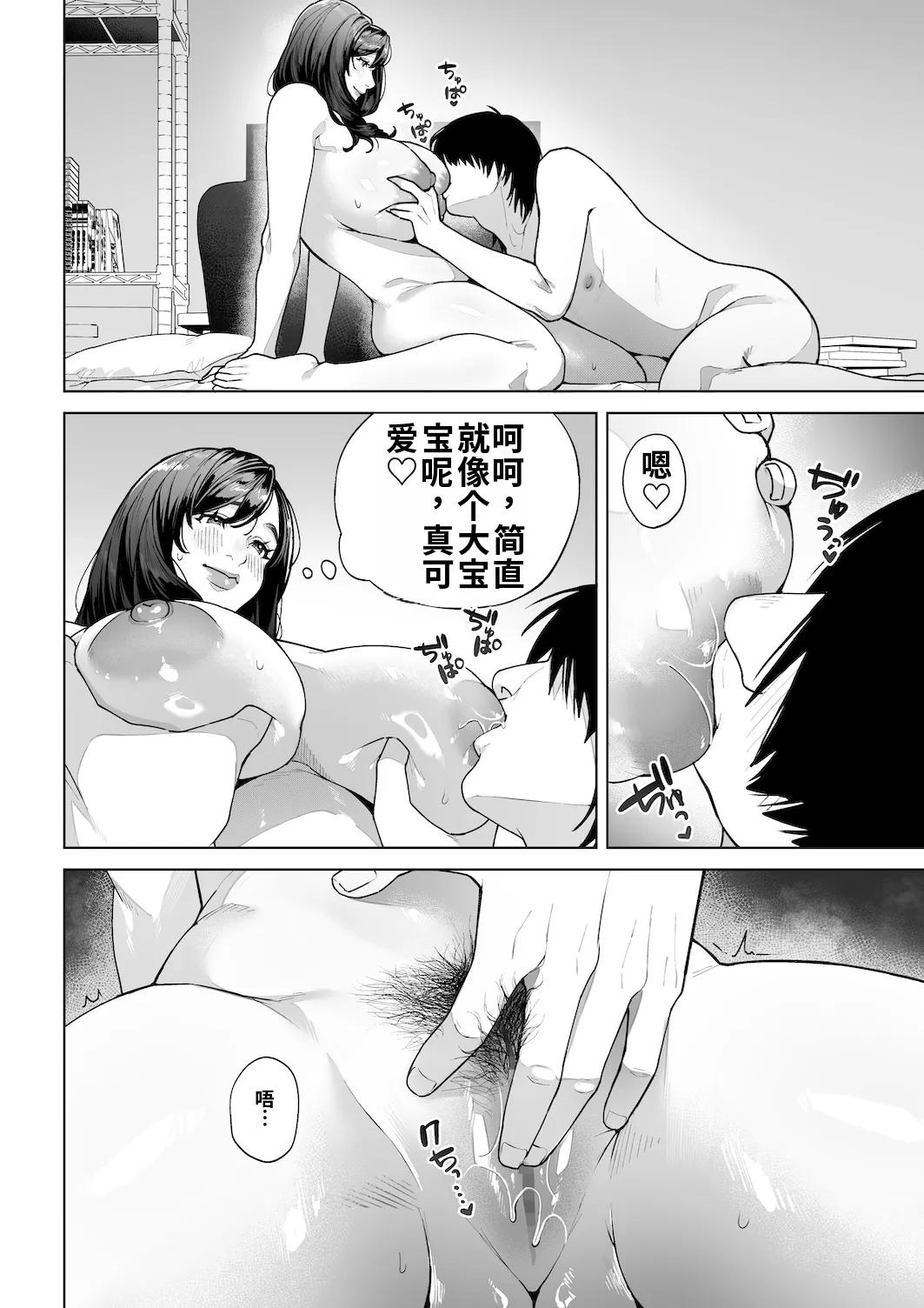 หน้า 49