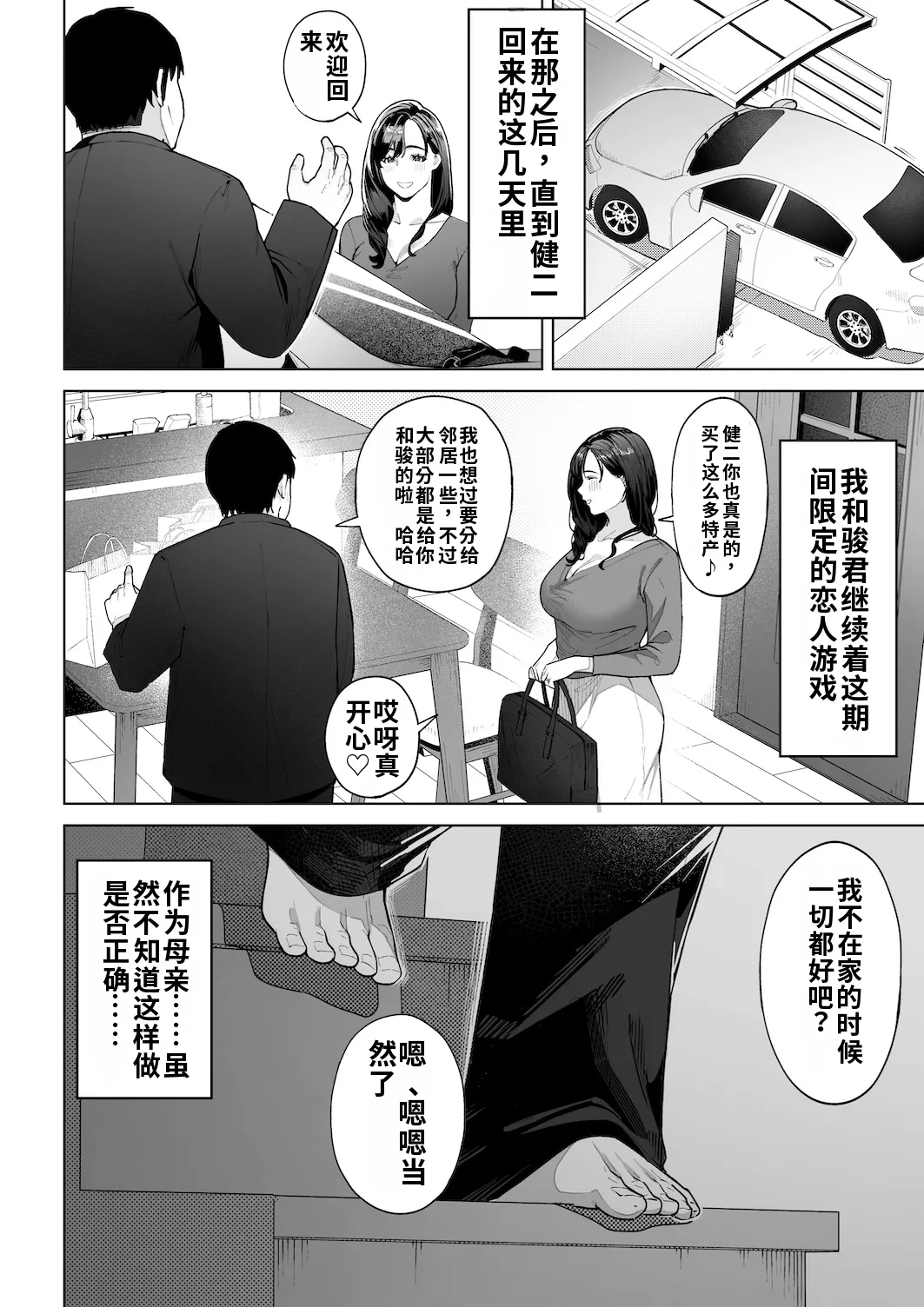 หน้า 71