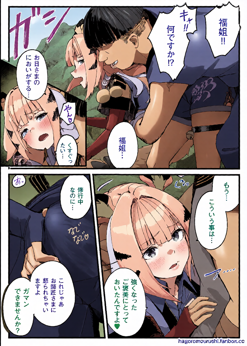 หน้า 10