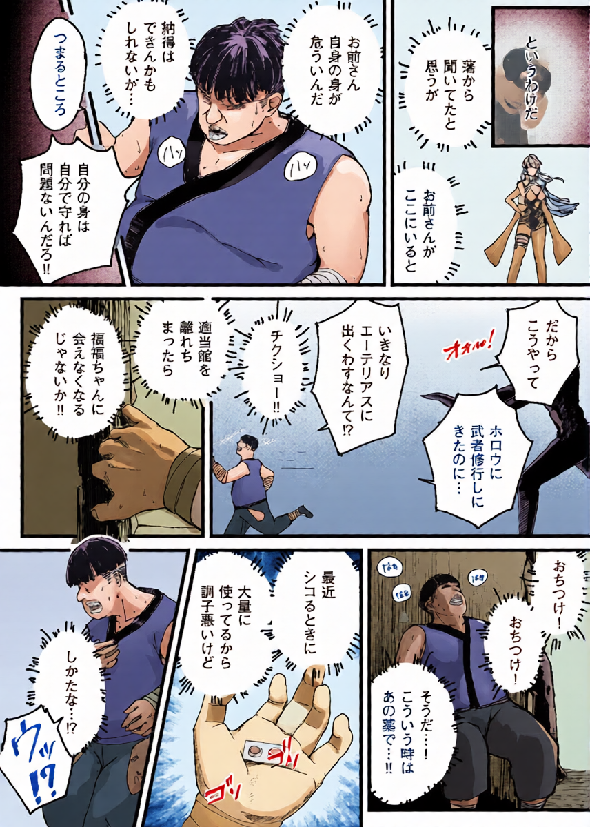 หน้า 16