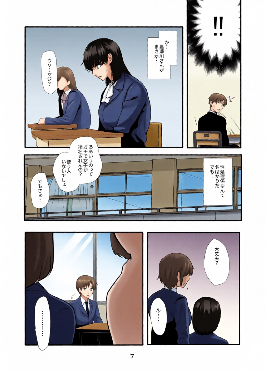 หน้า 7