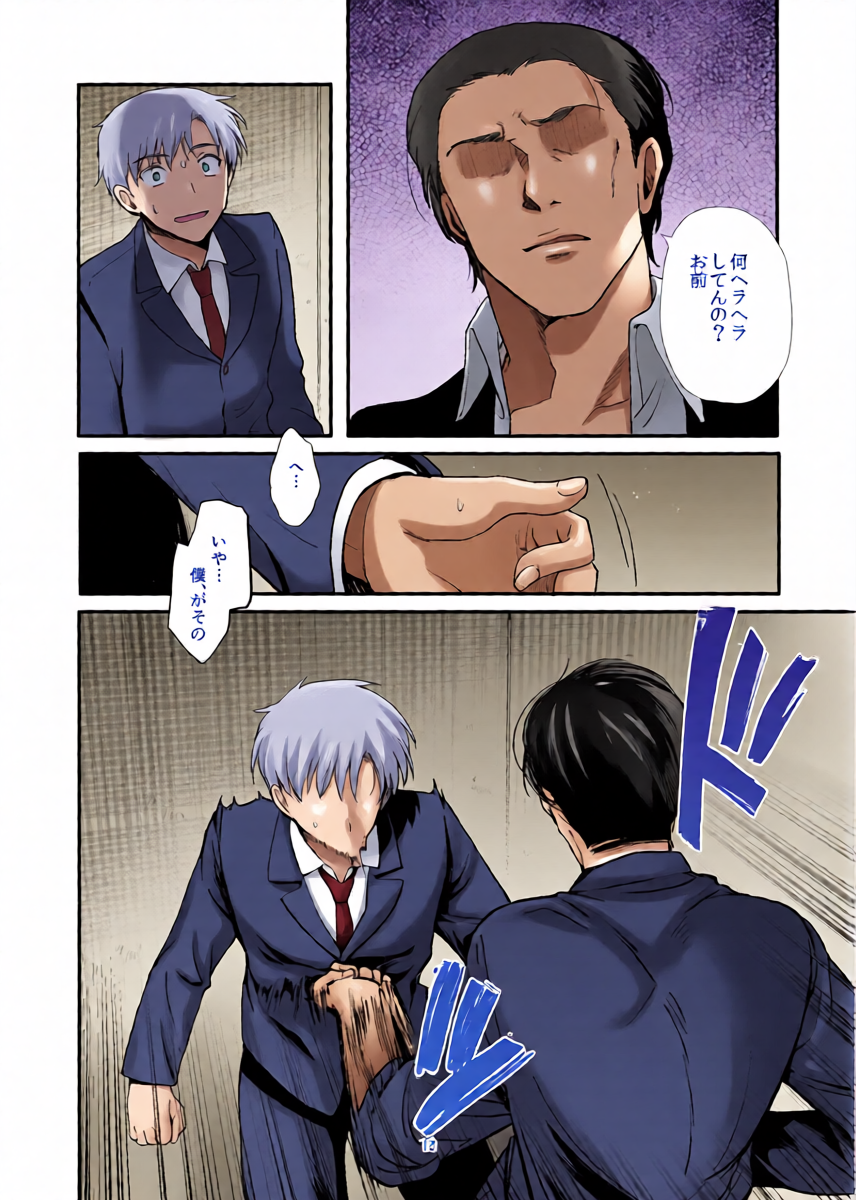 หน้า 12