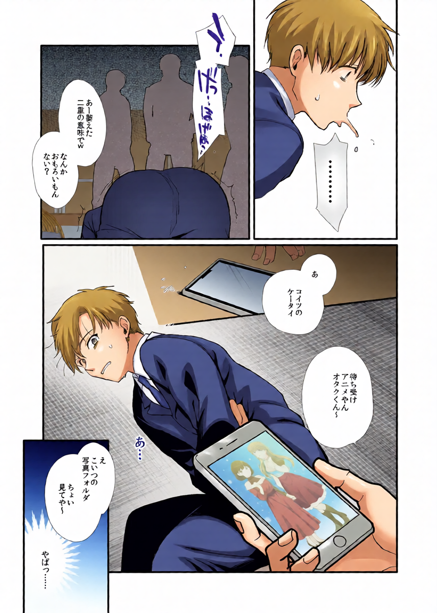 หน้า 13