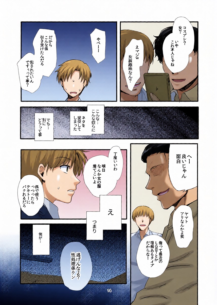 หน้า 14