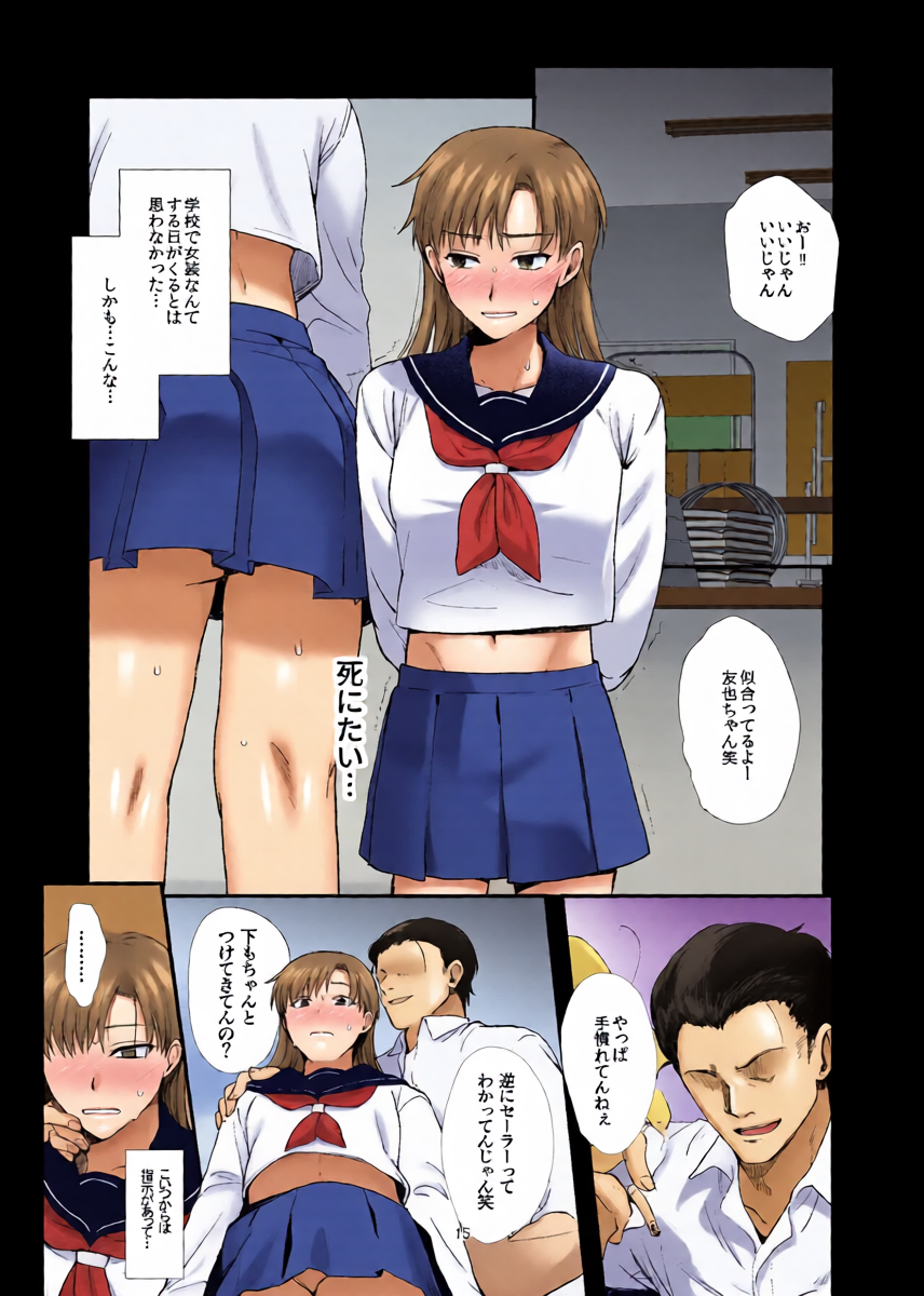 หน้า 15