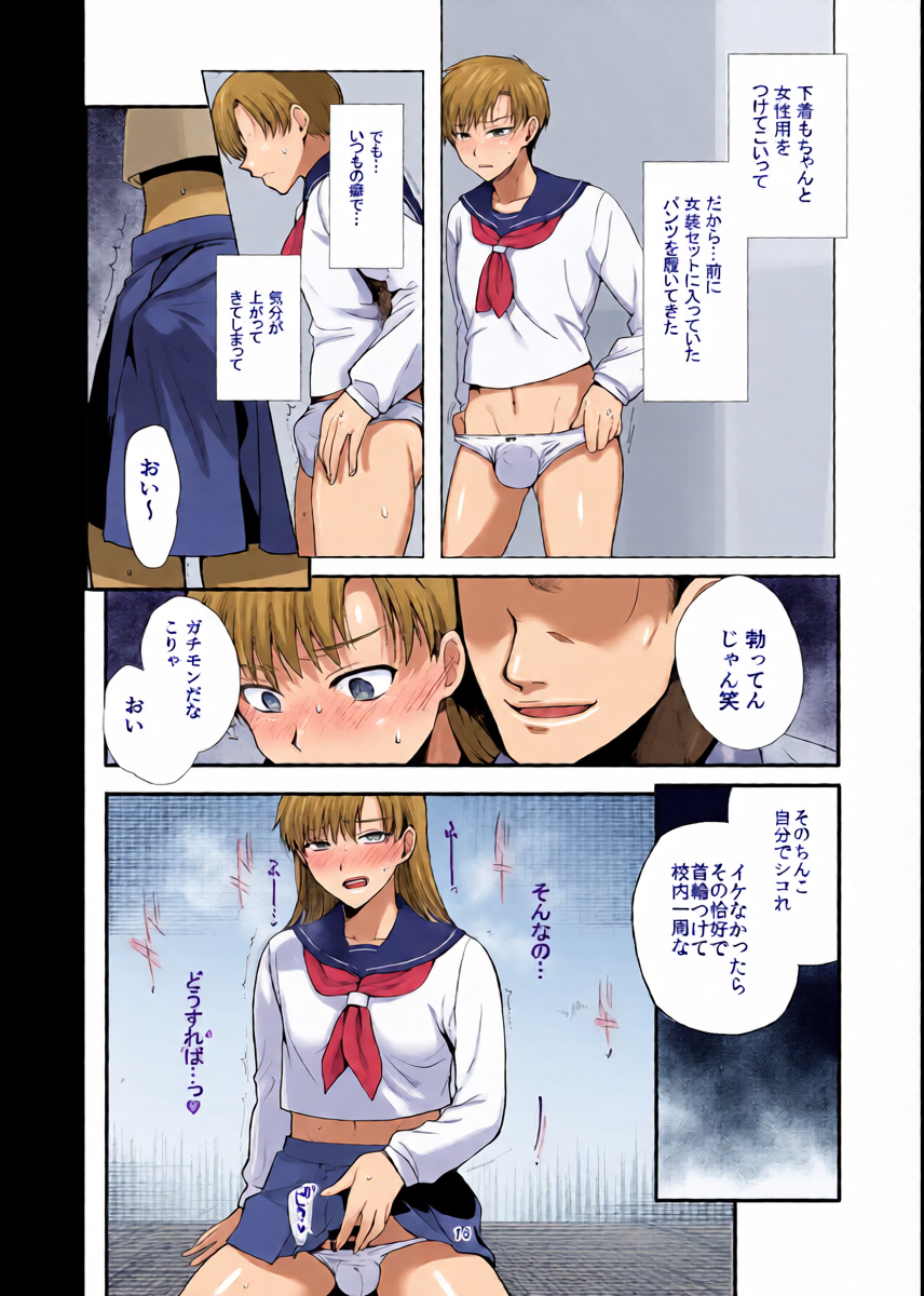 หน้า 16