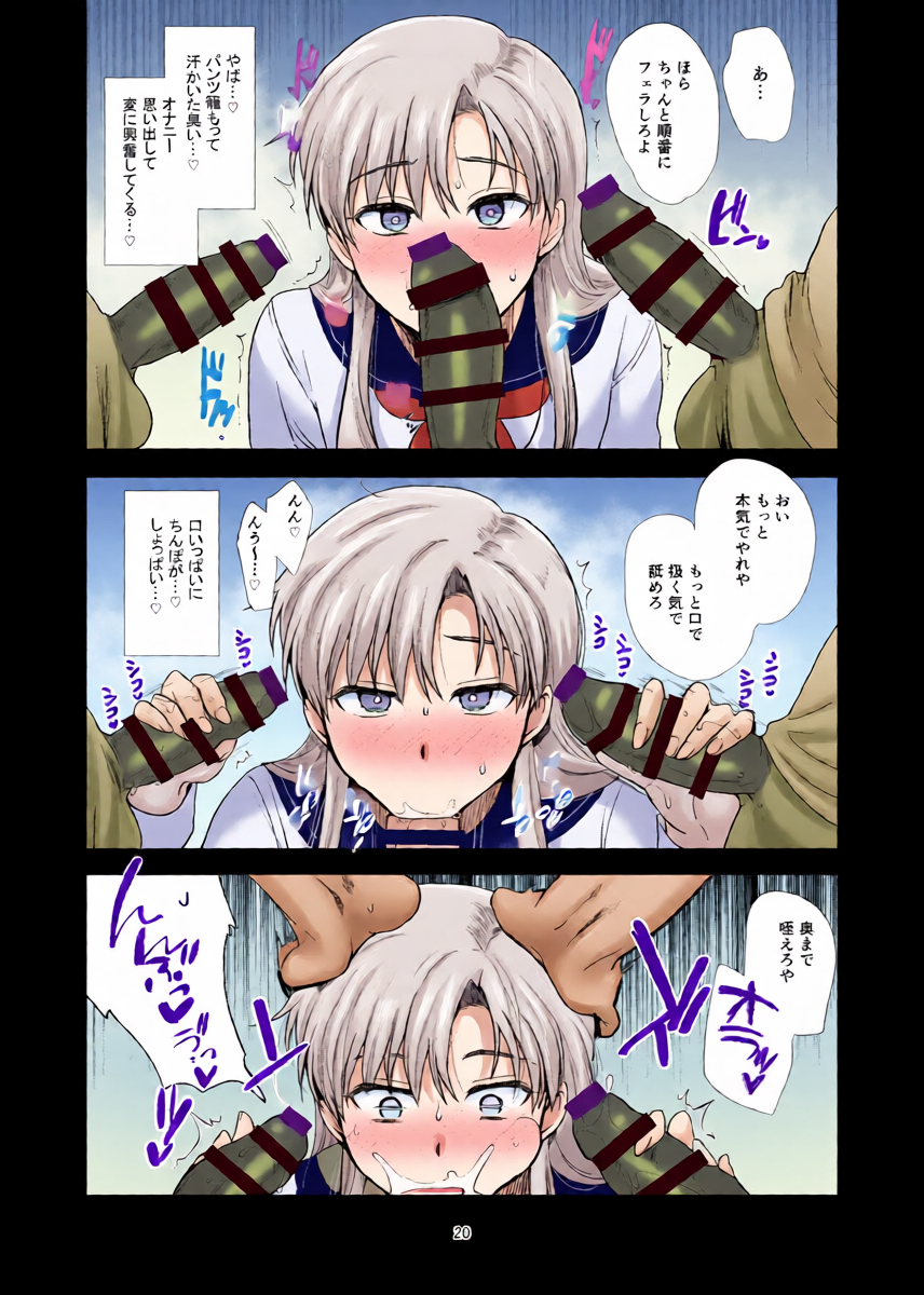 หน้า 20