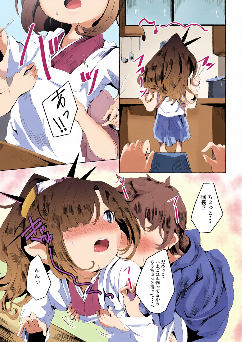 หน้า 14