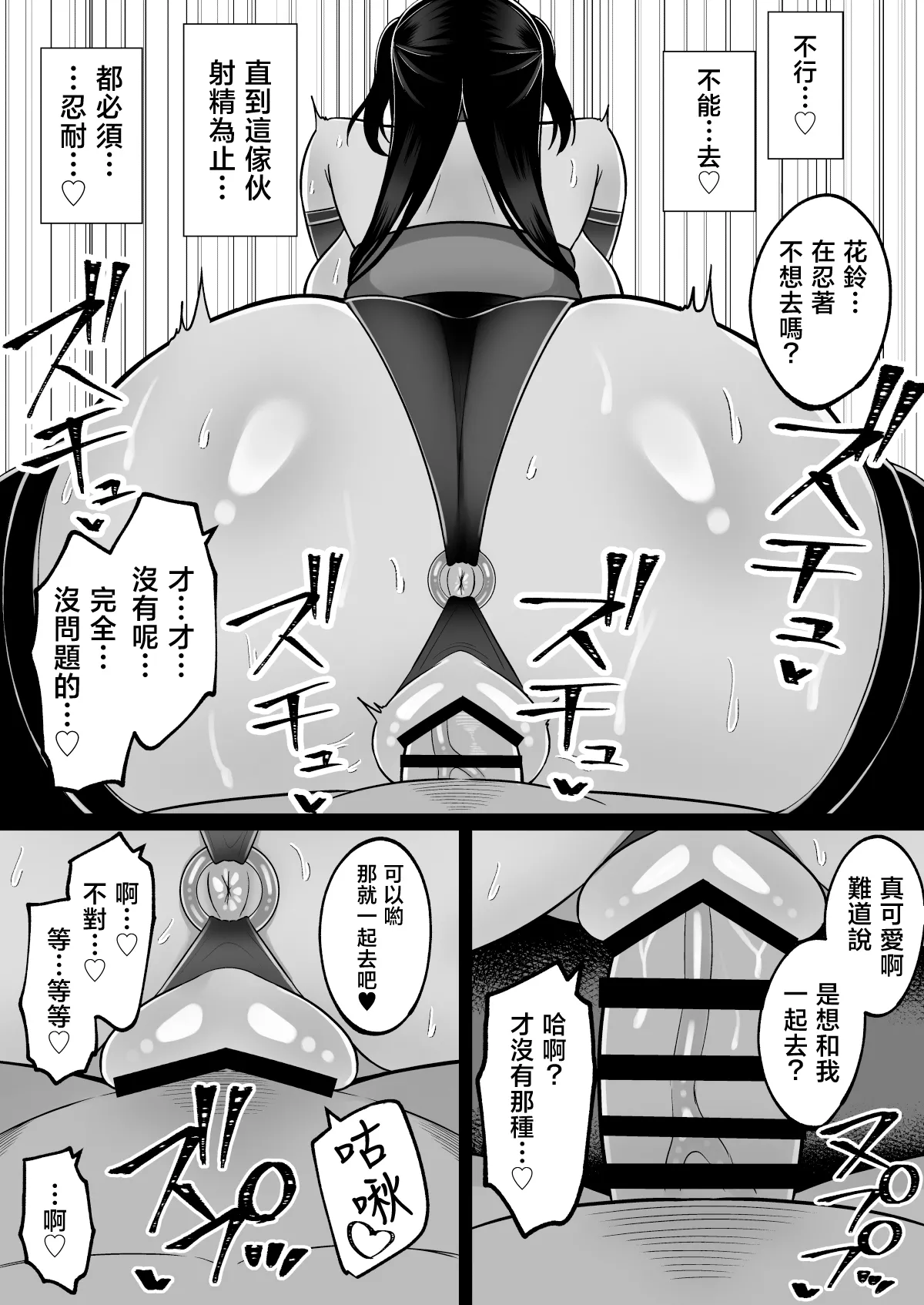หน้า 23
