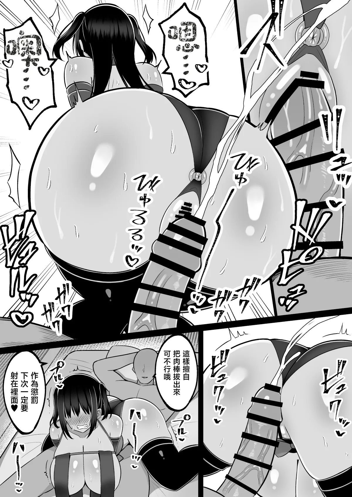 หน้า 24