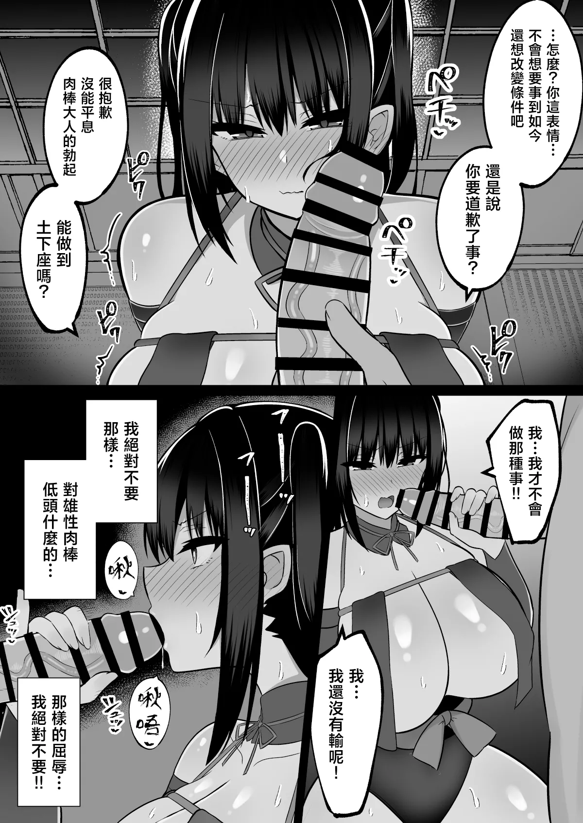 หน้า 39