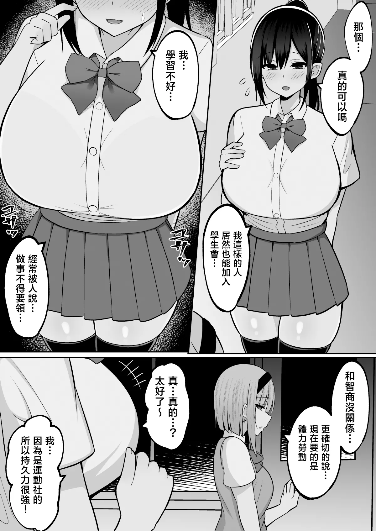 หน้า 91