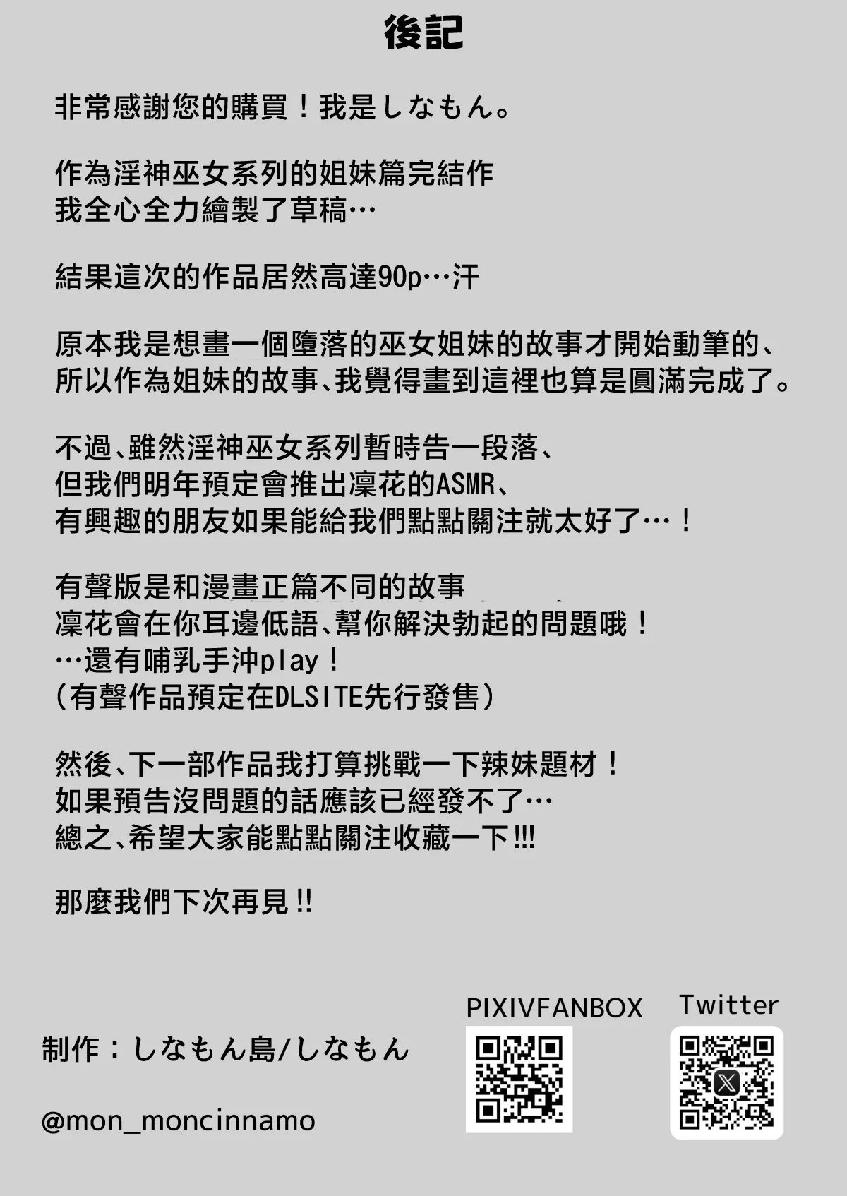 หน้า 94