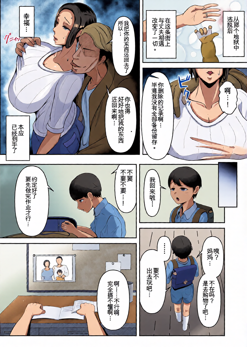 หน้า 8