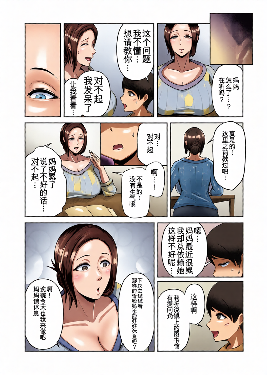 หน้า 17