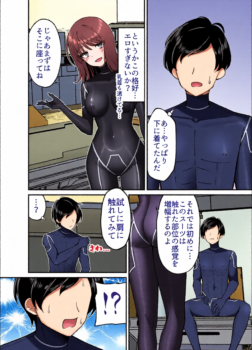 หน้า 11