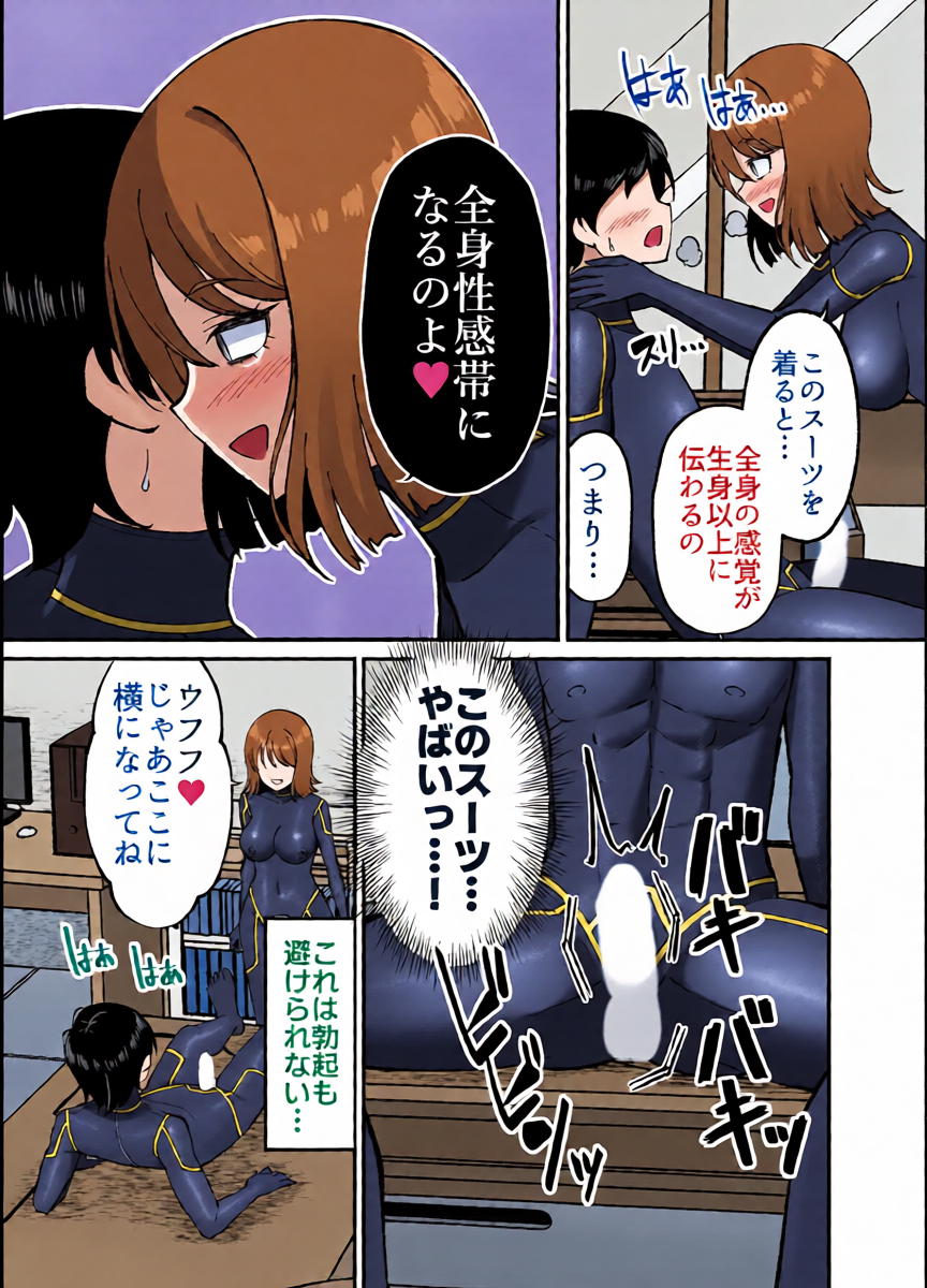 หน้า 14