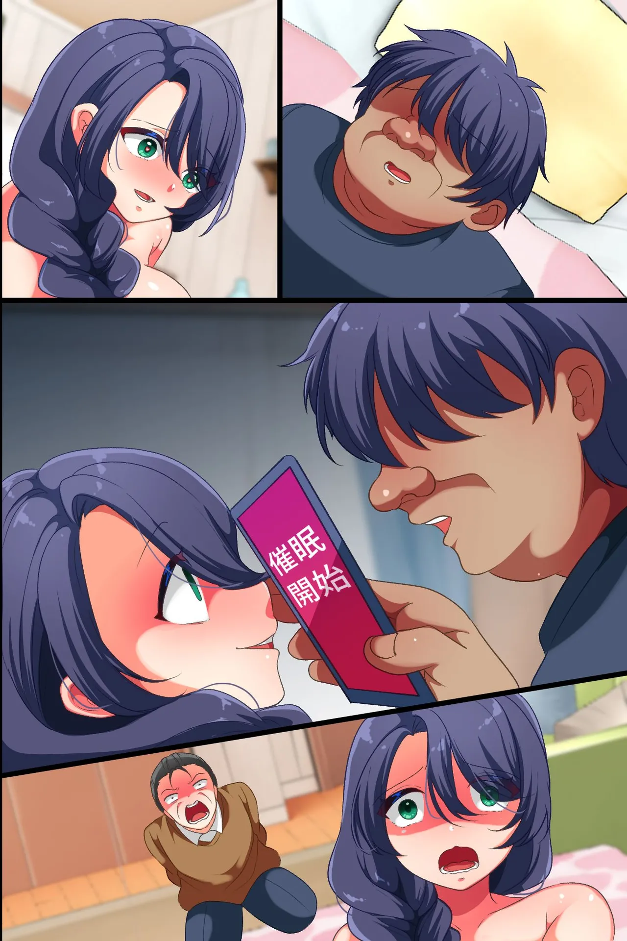 หน้า 69