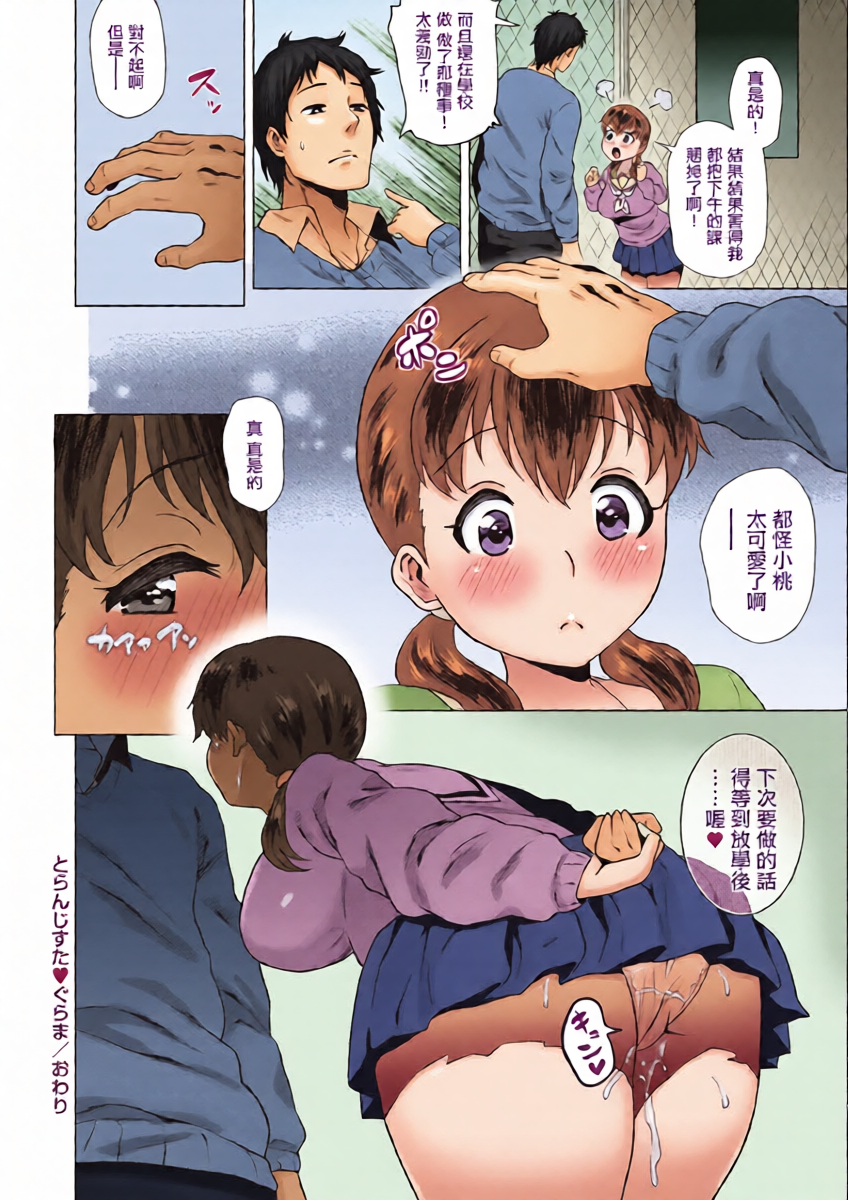 หน้า 20