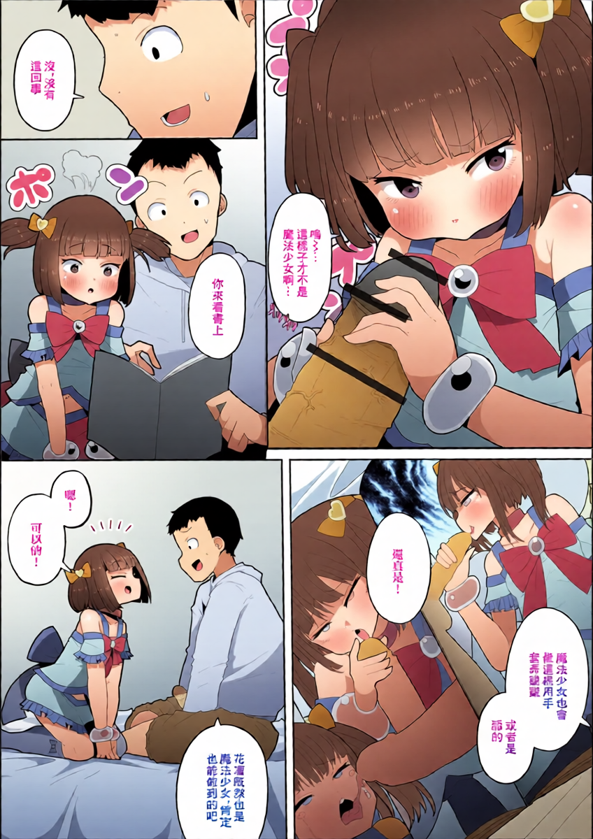หน้า 5