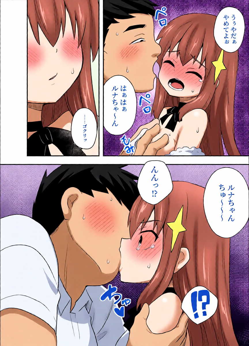 หน้า 8