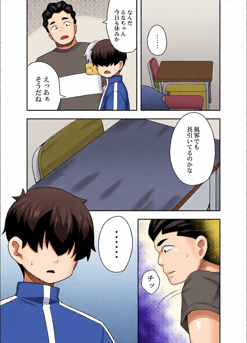 หน้า 2